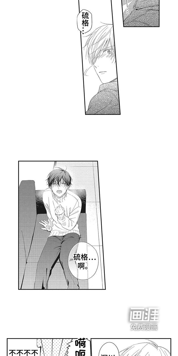 第13章：救人