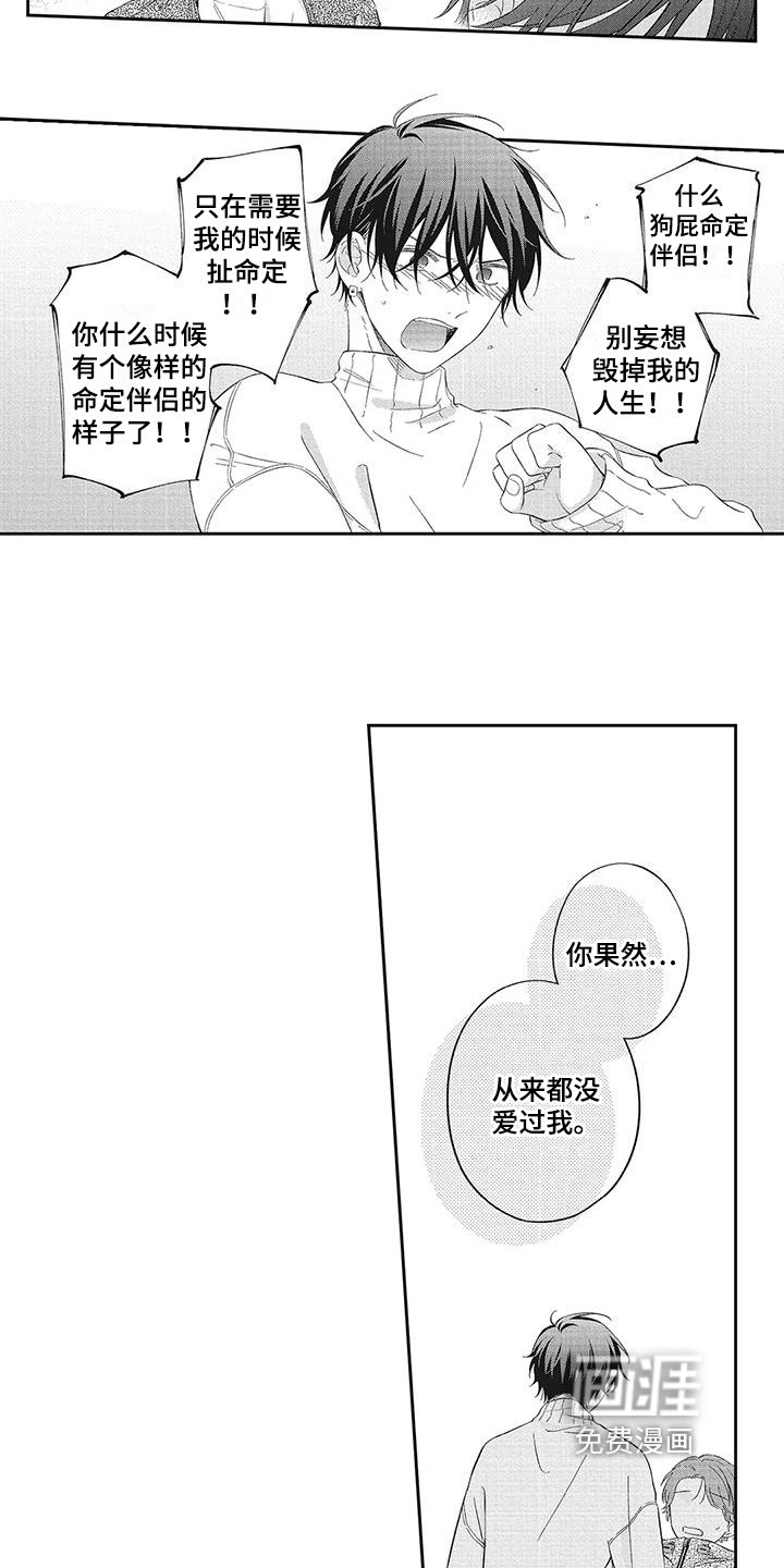 第13章：救人
