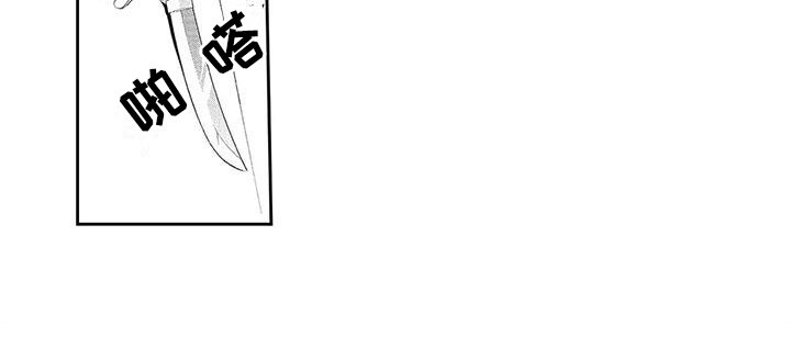 第13章：救人