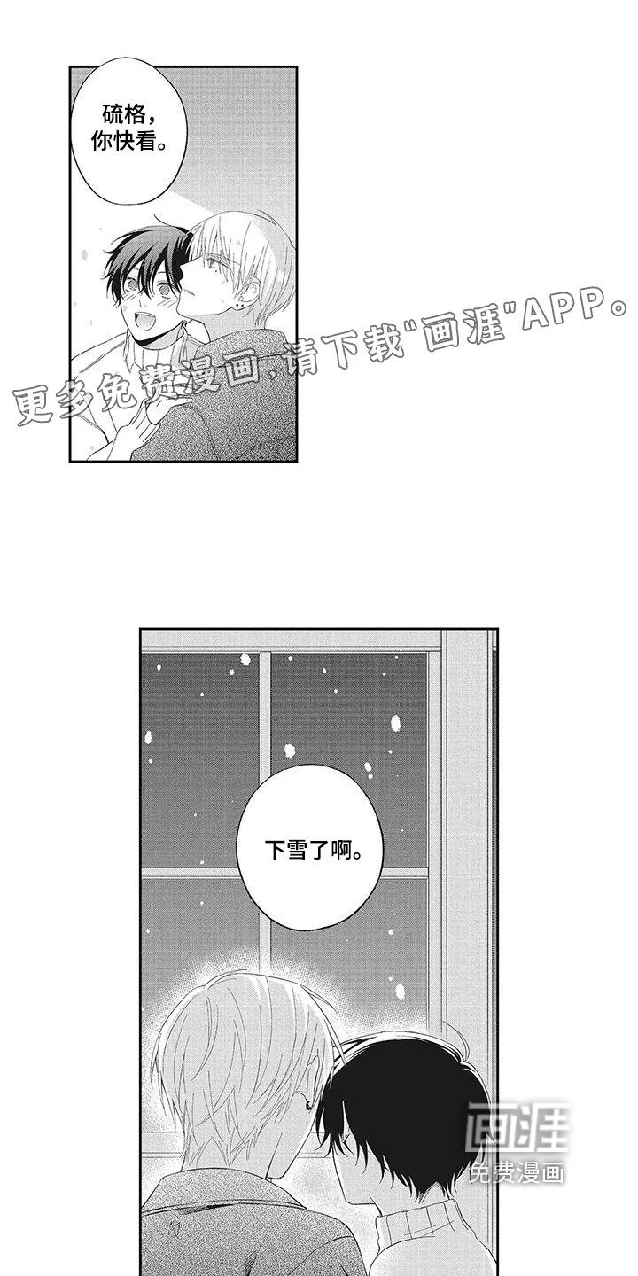 第15章：想跟你在一起
