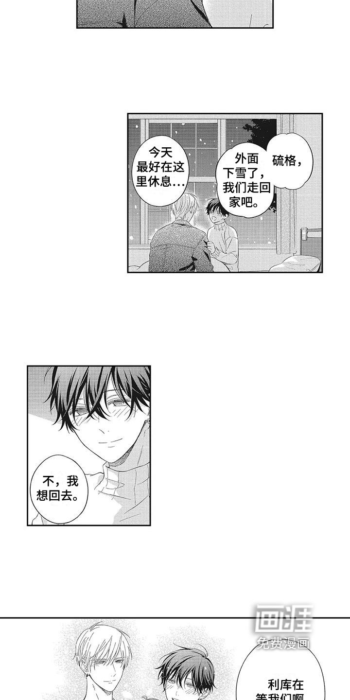 第15章：想跟你在一起