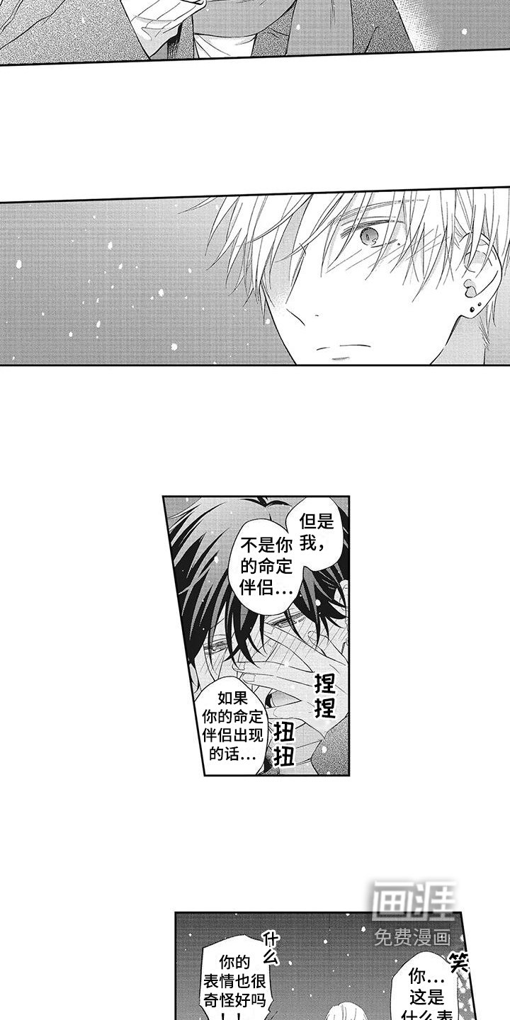 第15章：想跟你在一起