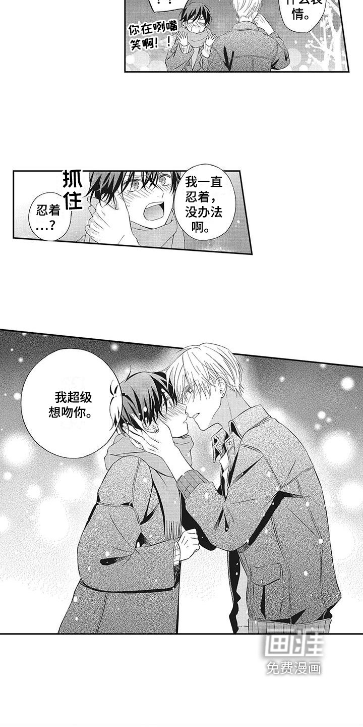第15章：想跟你在一起