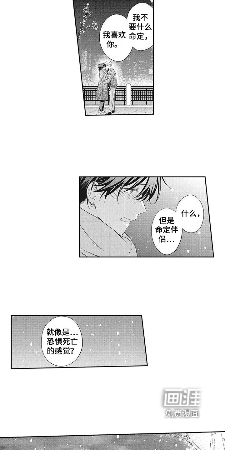 第15章：想跟你在一起