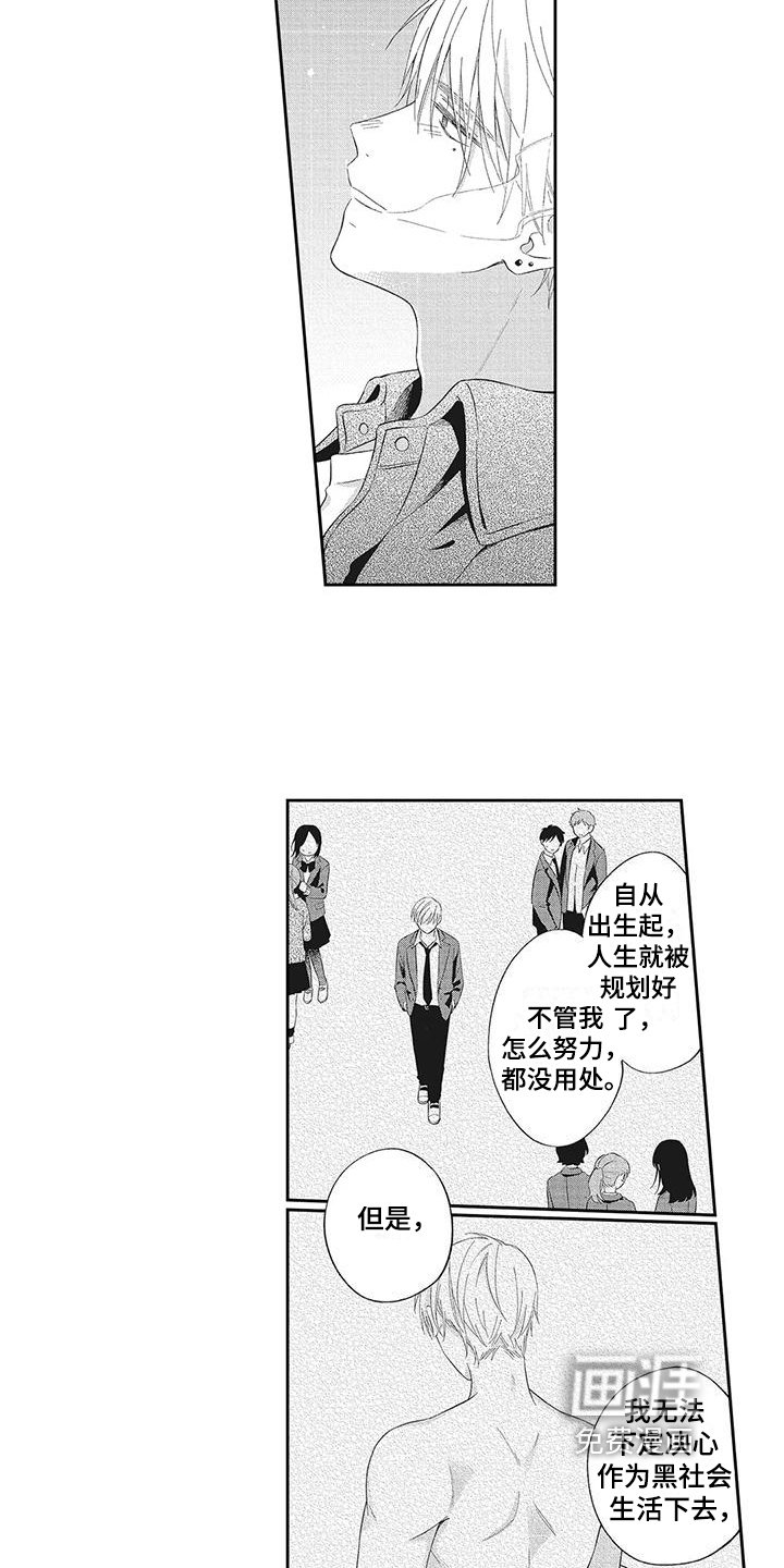 第15章：想跟你在一起