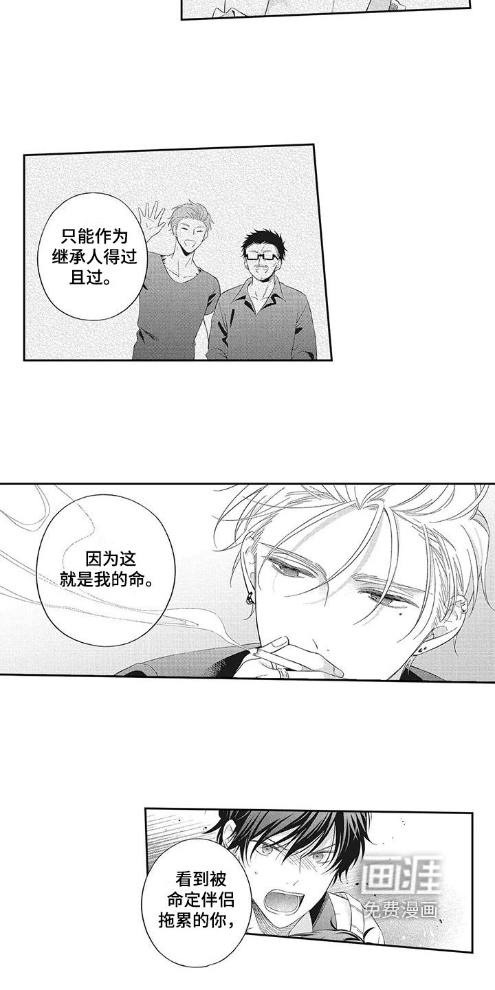 第15章：想跟你在一起