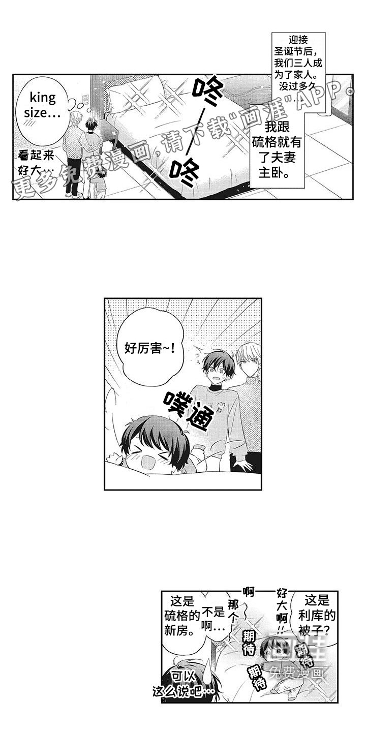 第18章：【番外】游刃有余