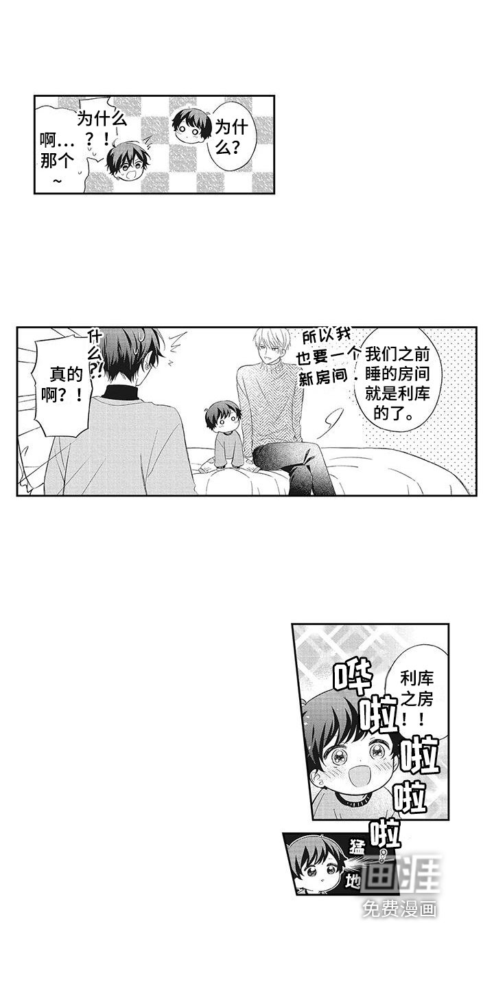 第18章：【番外】游刃有余