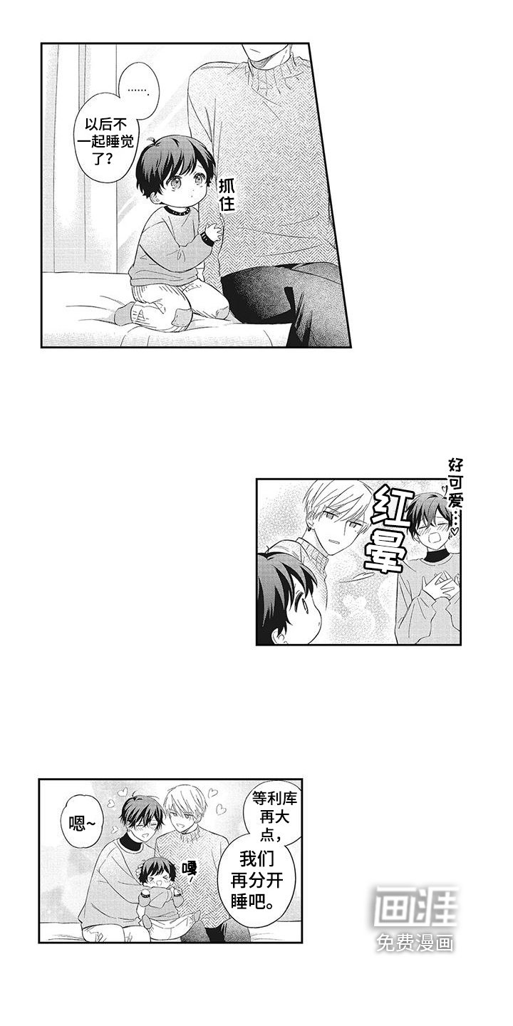 第18章：【番外】游刃有余