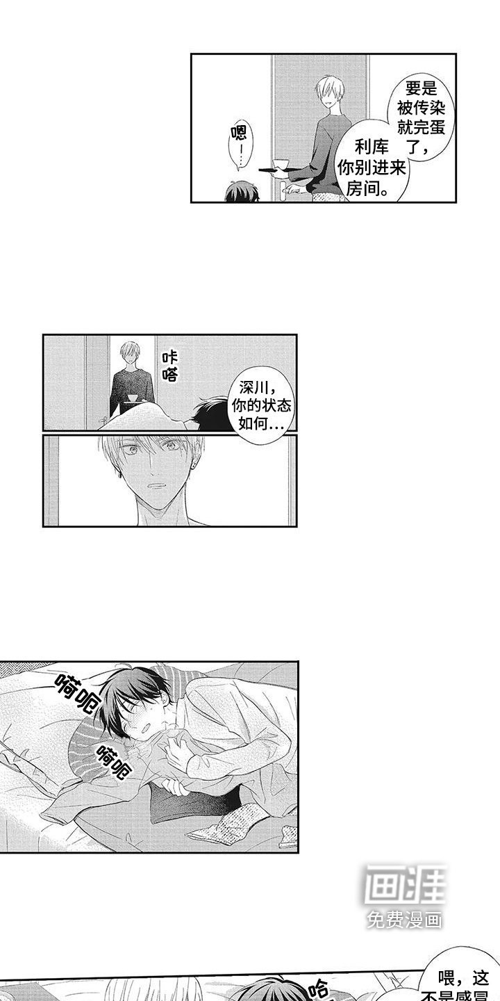 第18章：【番外】游刃有余