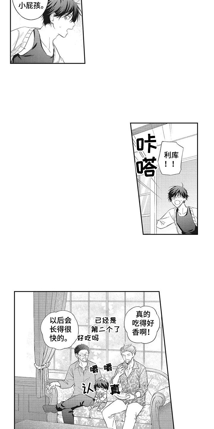 第2章：晕倒