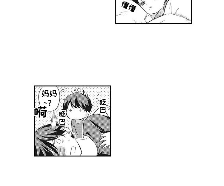 第3章：无法拒绝