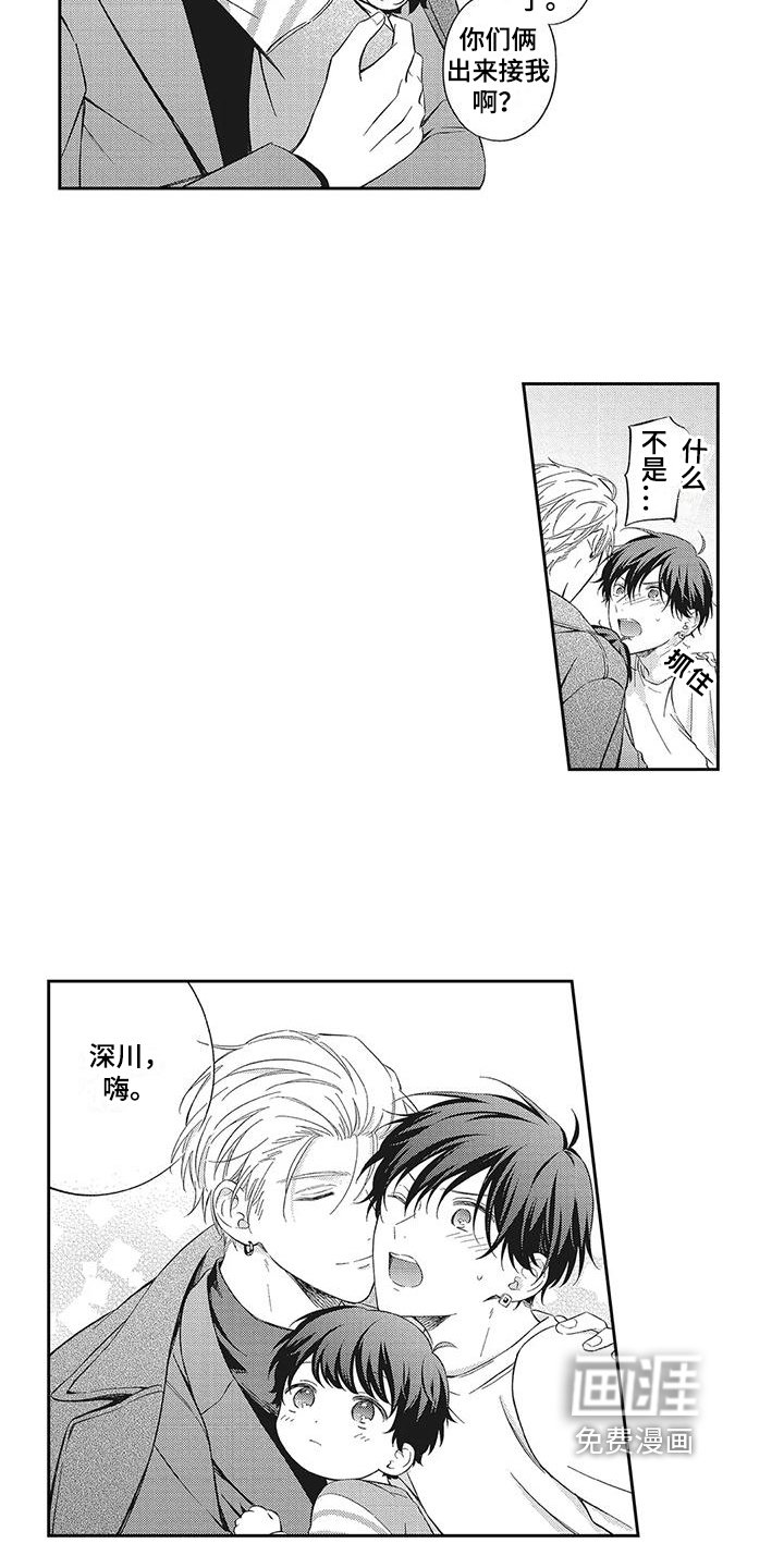 第4章：相处
