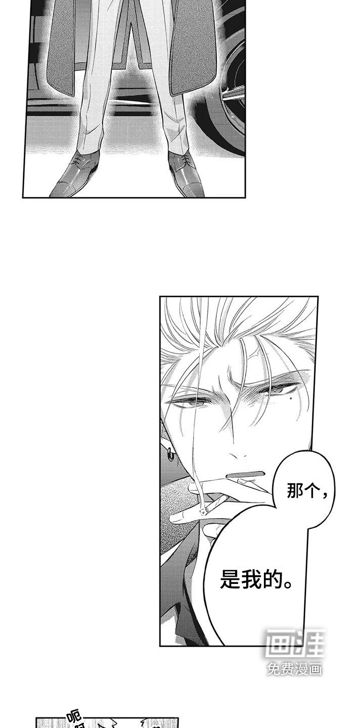 第5章：打起精神