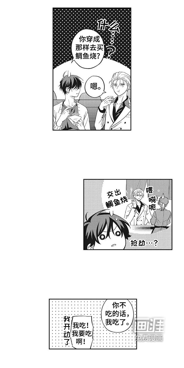 第5章：打起精神