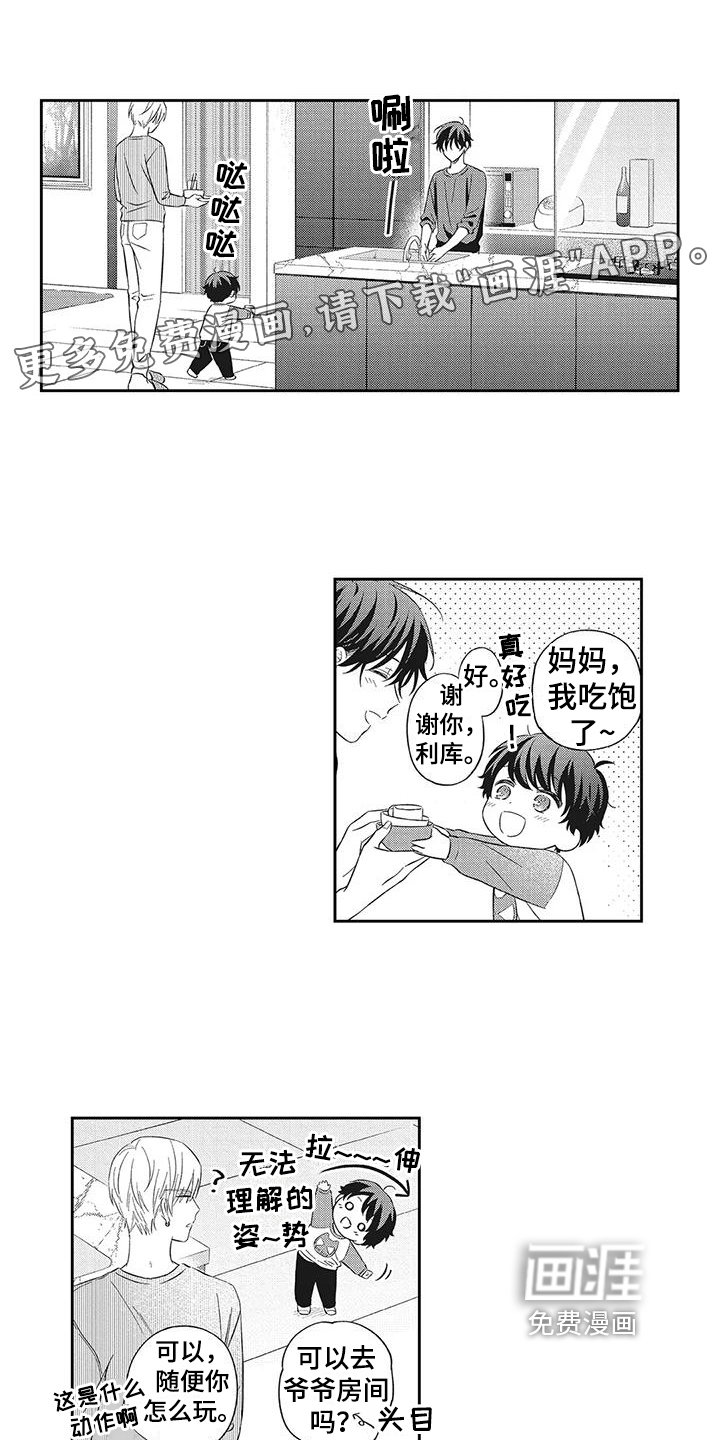 第6章：不讨厌