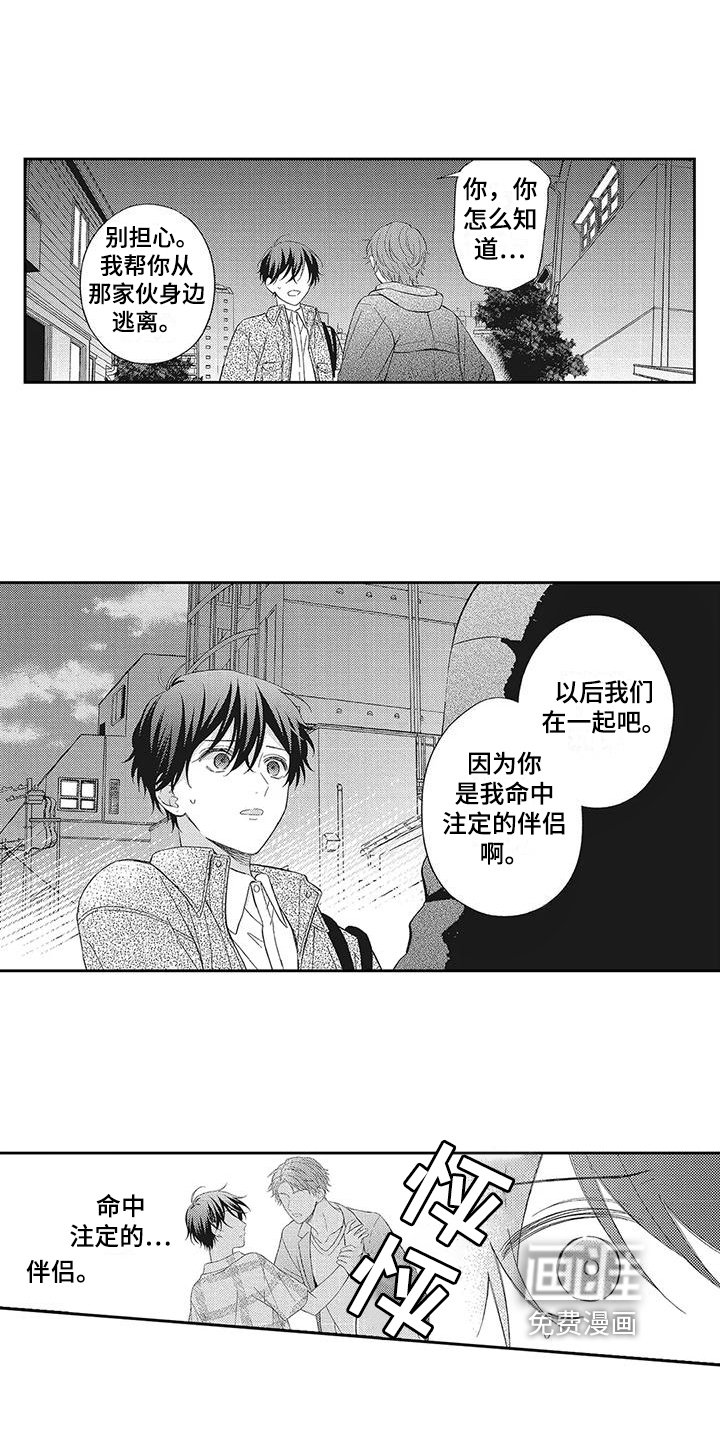第8章：烦恼