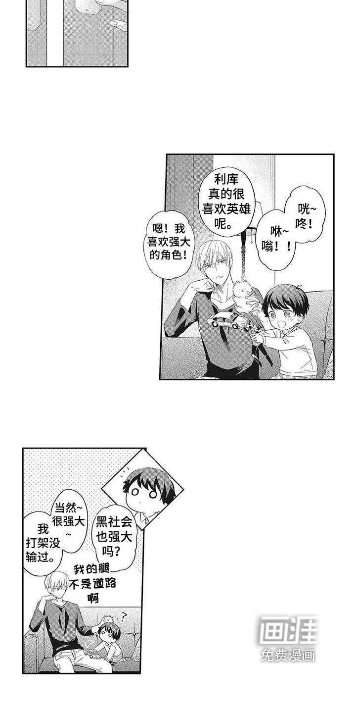 第8章：烦恼