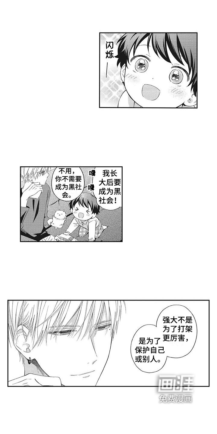 第8章：烦恼