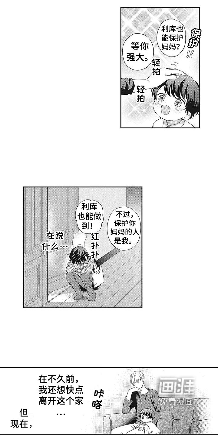 第8章：烦恼