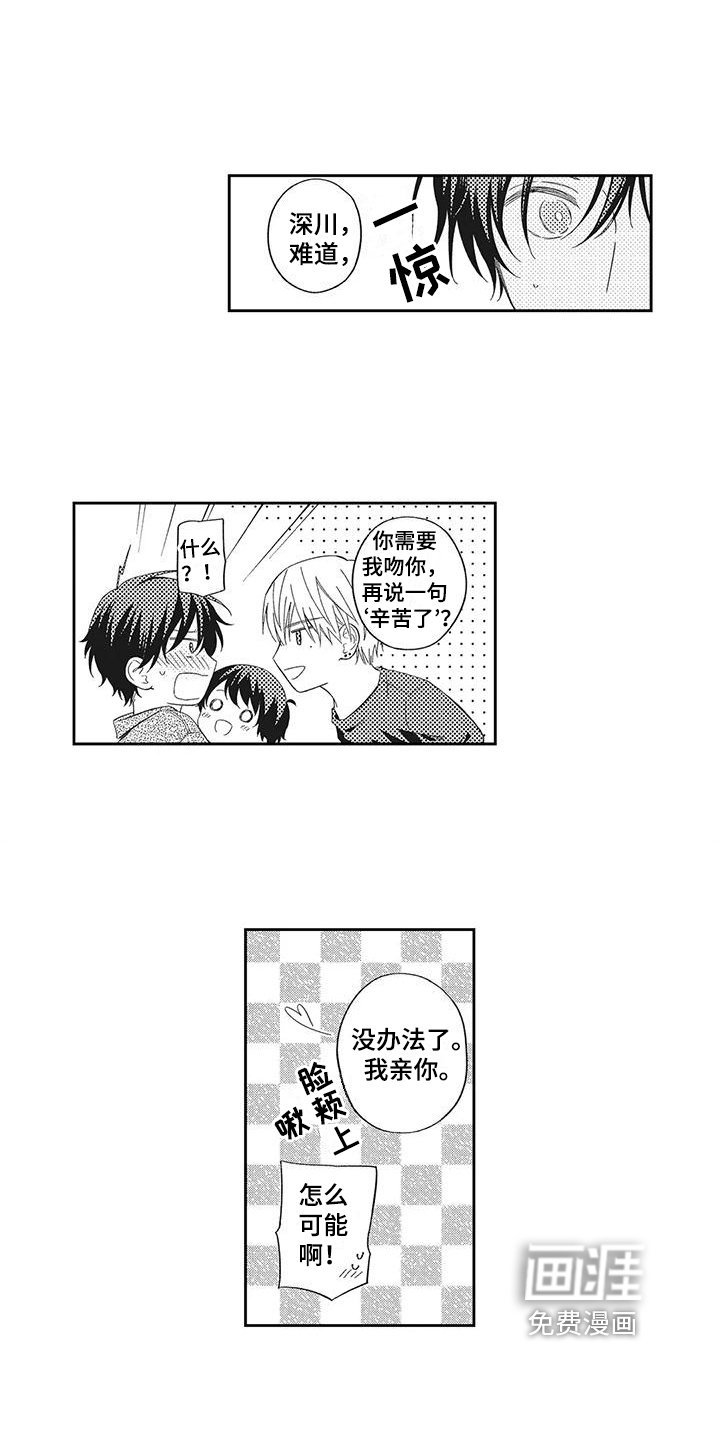 第8章：烦恼
