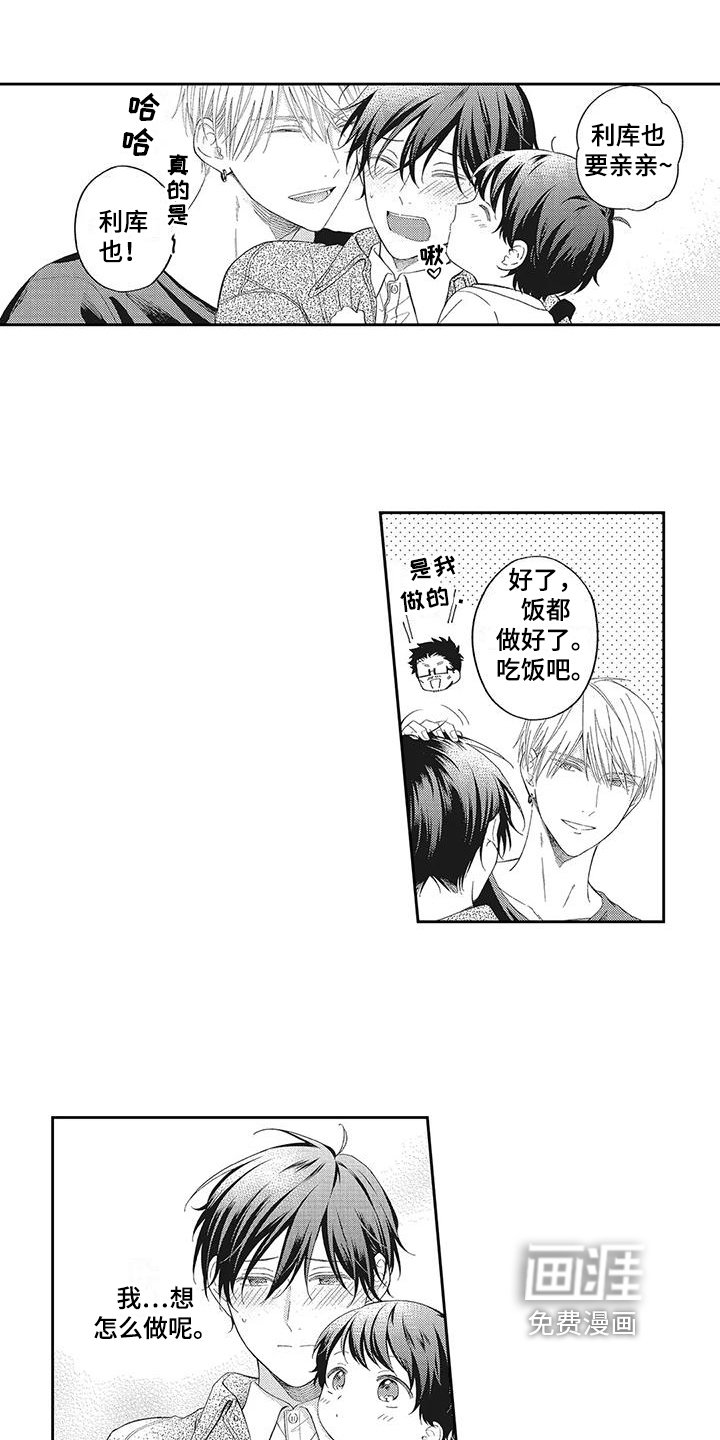 第8章：烦恼