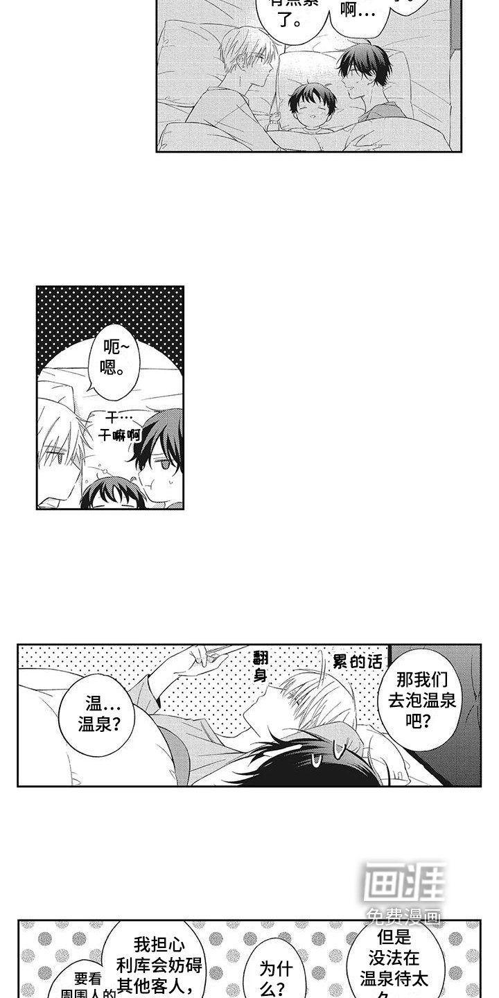 第8章：烦恼