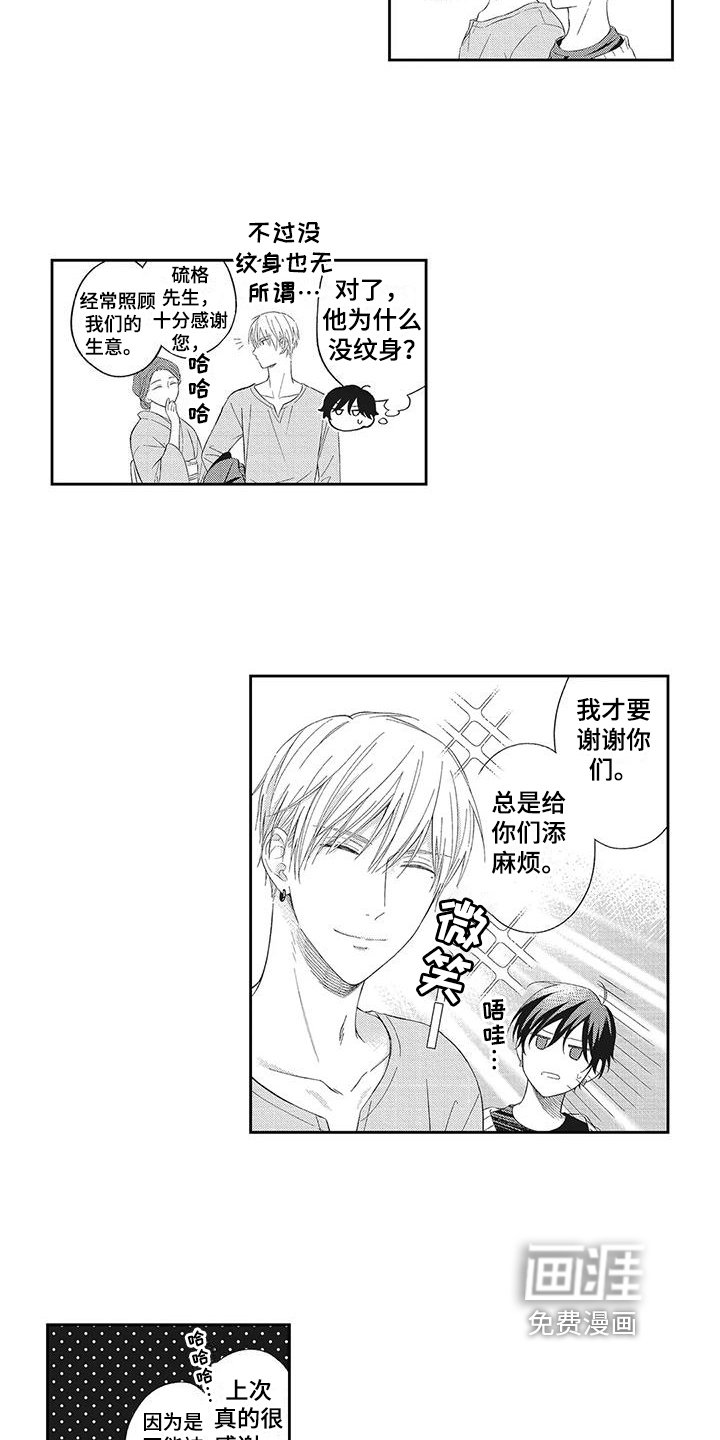 第9章：泡温泉