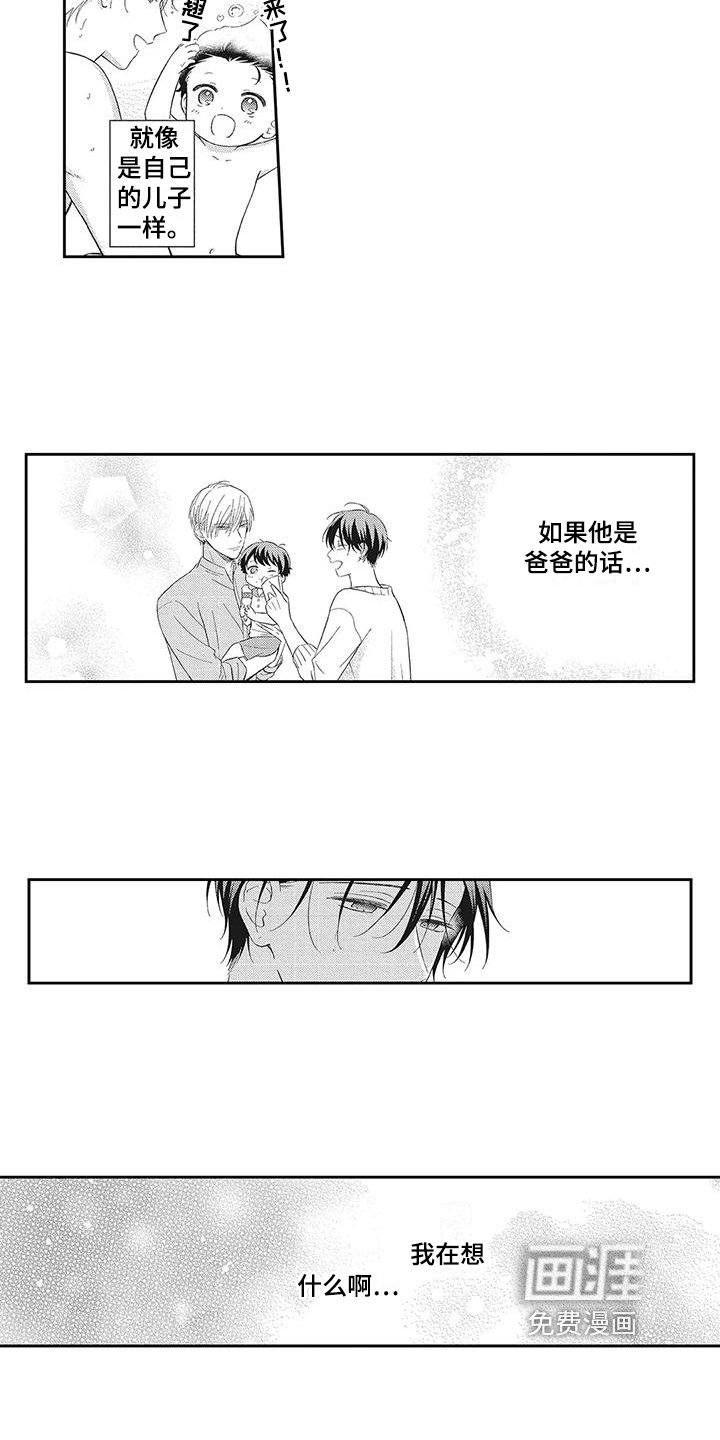 第9章：泡温泉