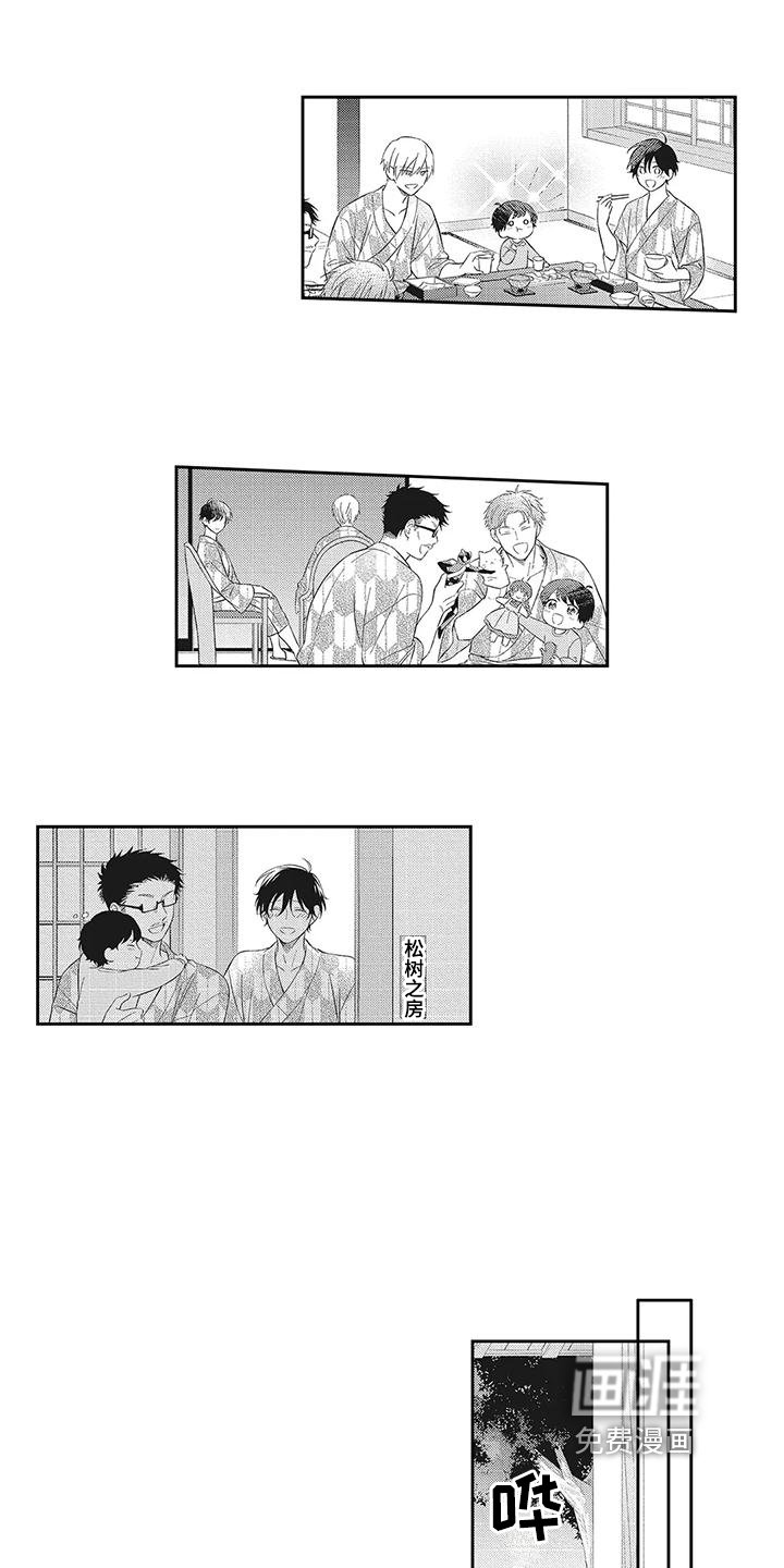 第9章：泡温泉