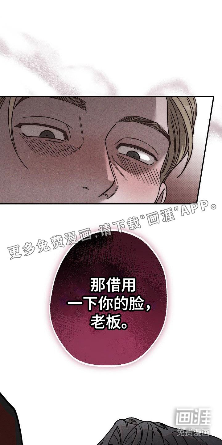 第10章：暴揍