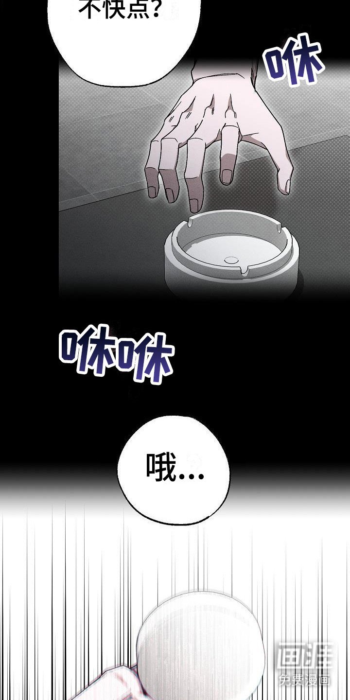 第10章：暴揍