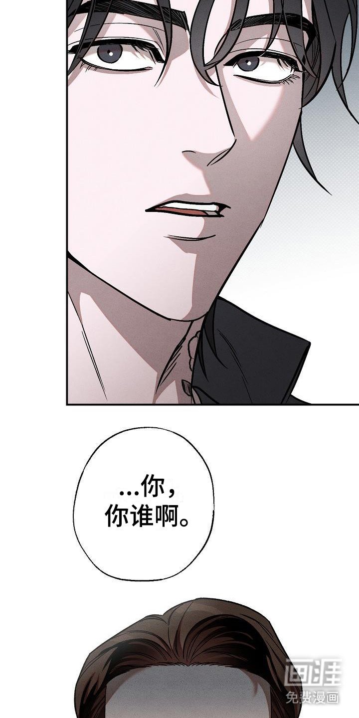 第10章：暴揍