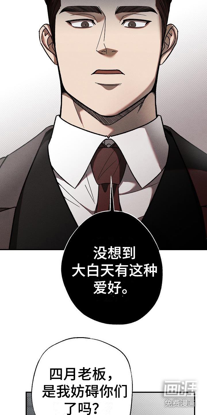 第10章：暴揍