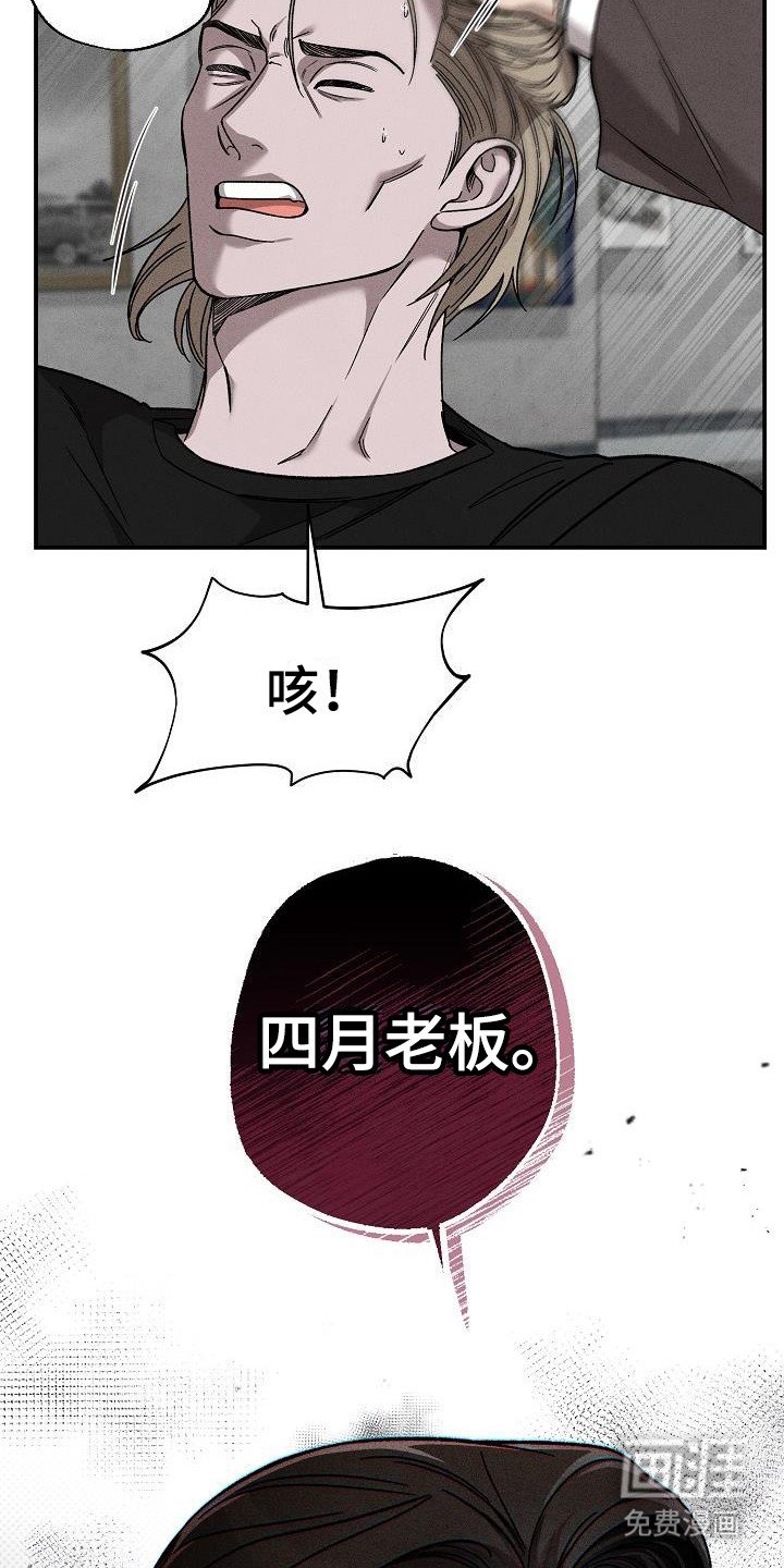 第10章：暴揍