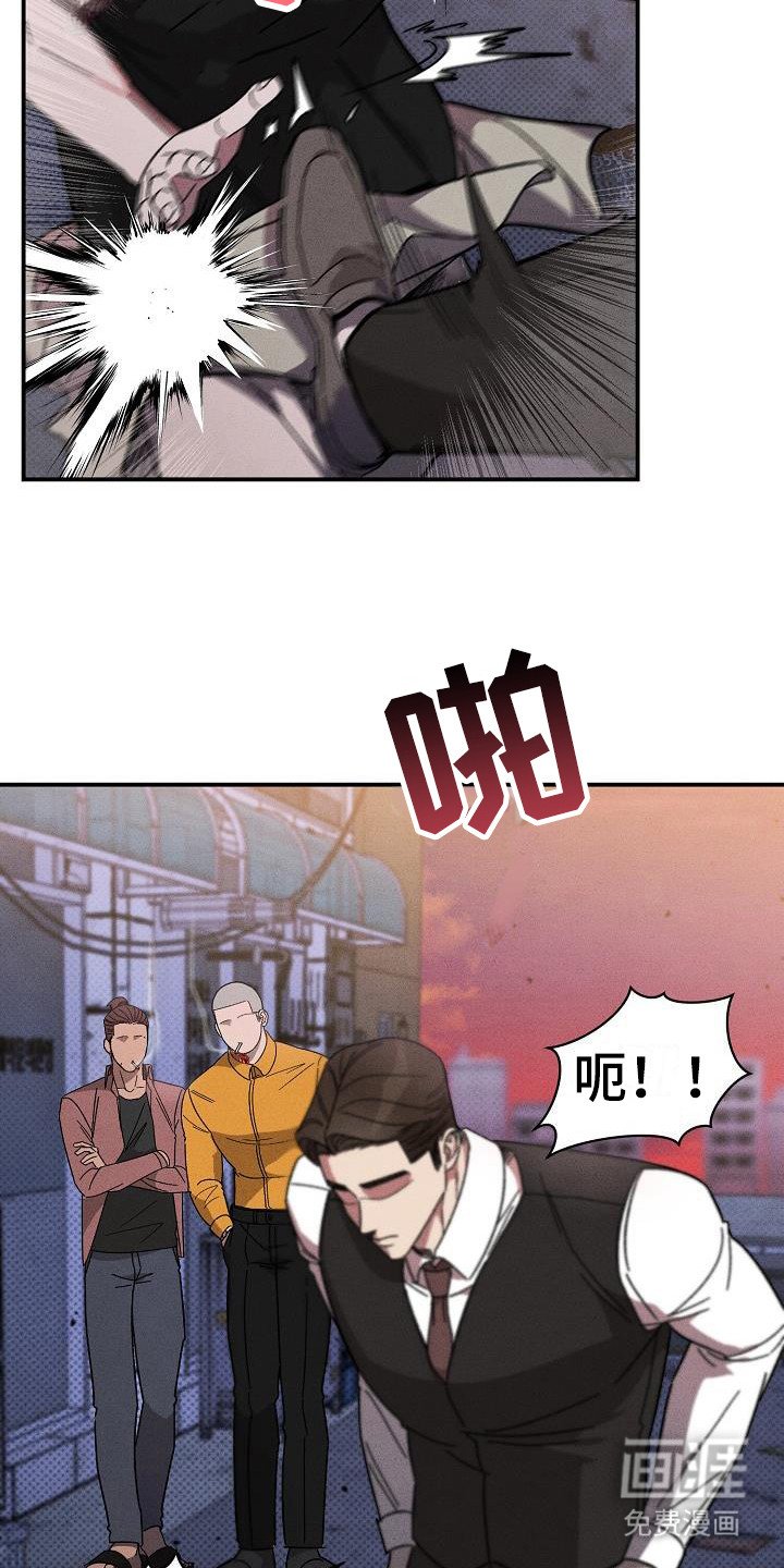 第10章：暴揍