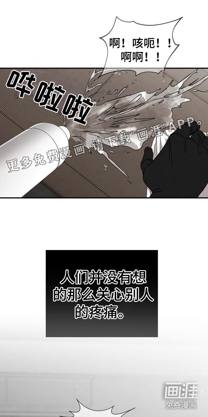 第11章：因为喜欢