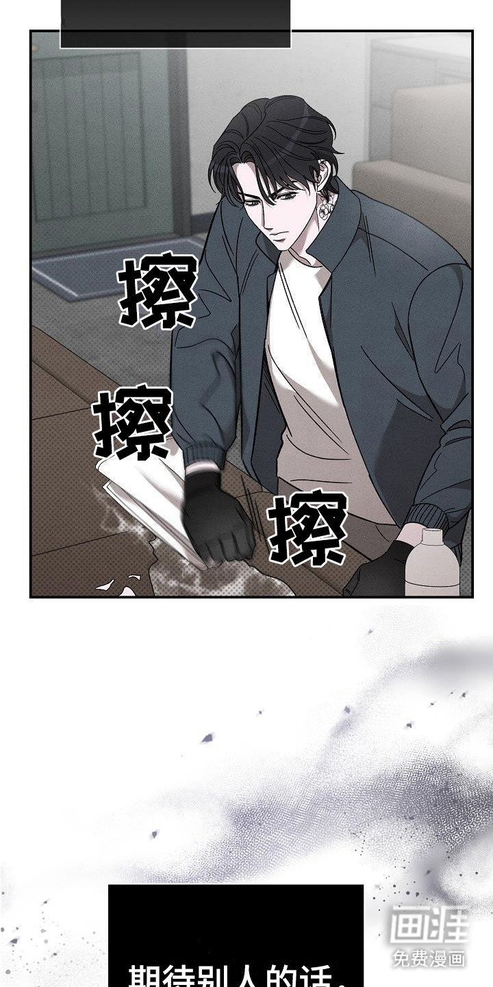 第11章：因为喜欢