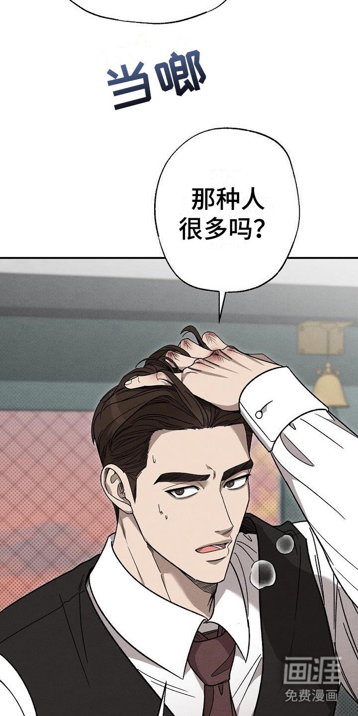 第11章：因为喜欢