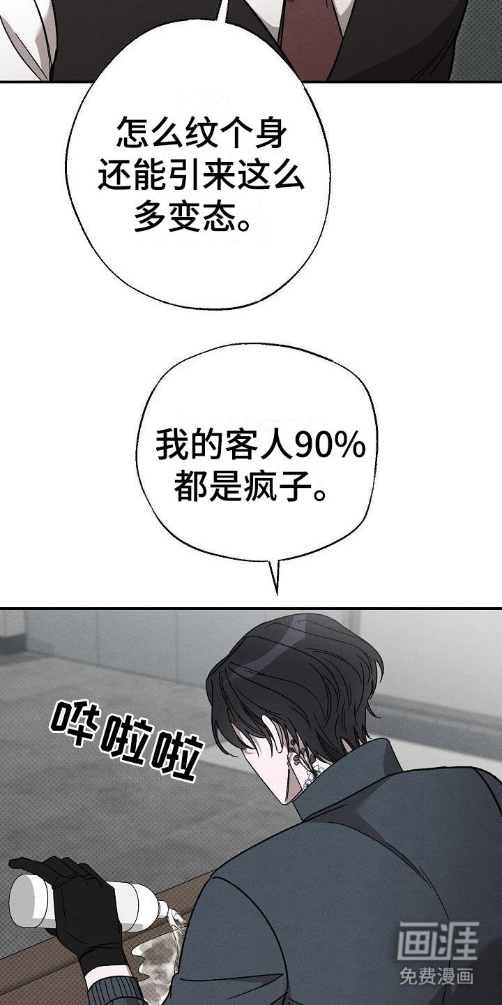 第11章：因为喜欢