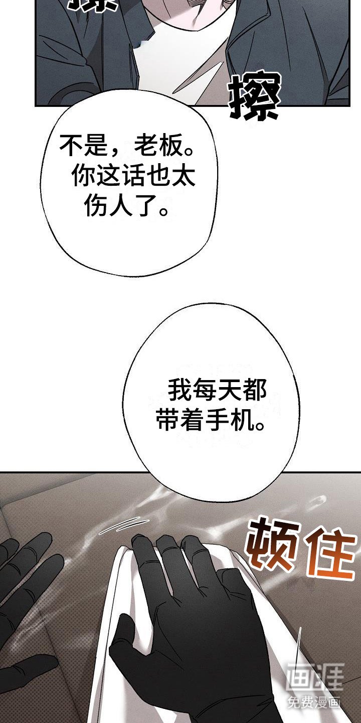 第11章：因为喜欢