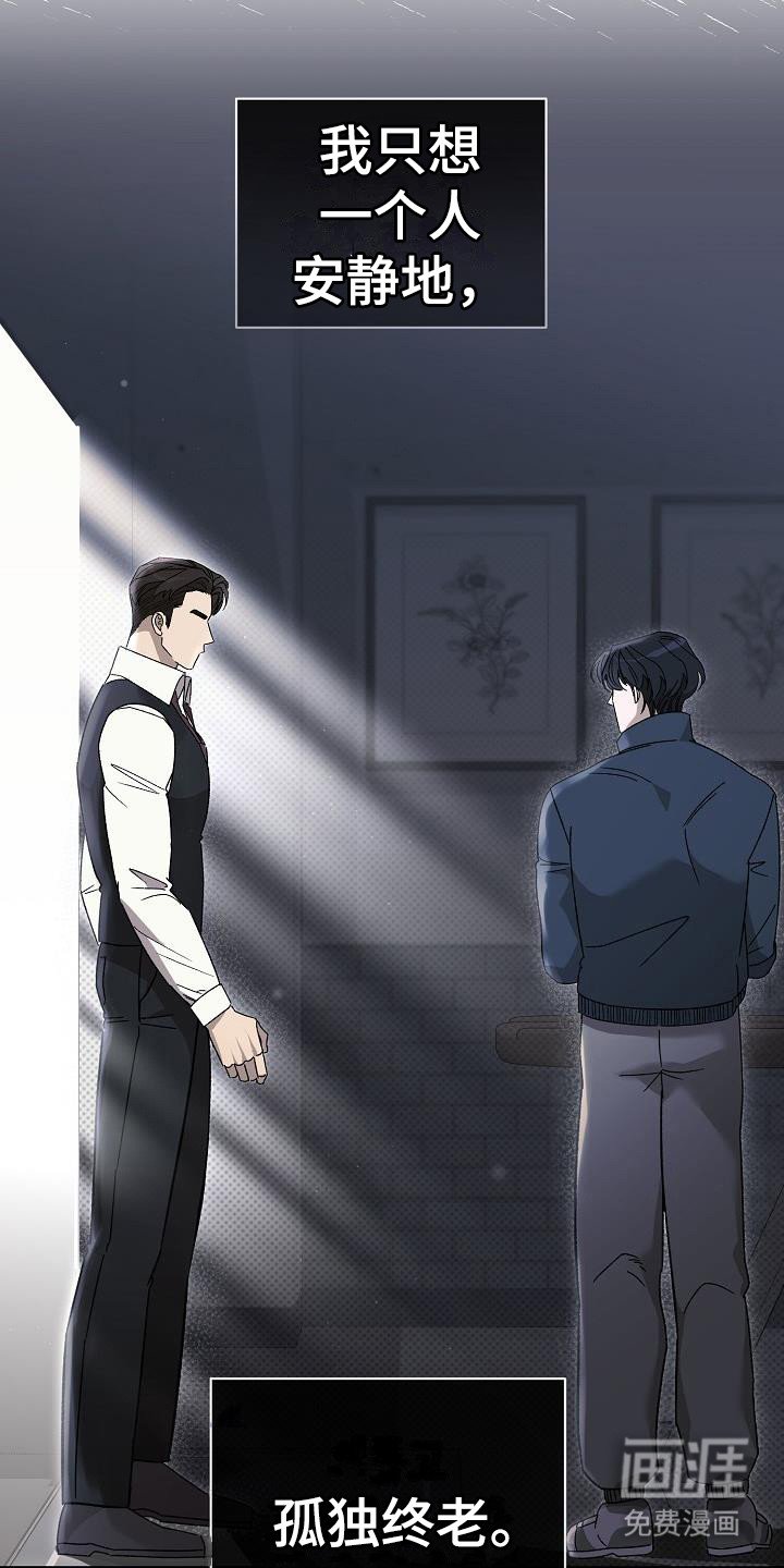 第11章：因为喜欢