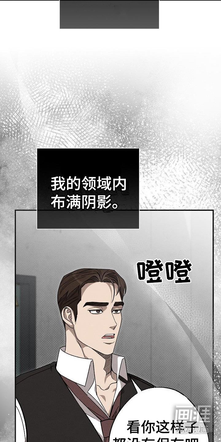 第11章：因为喜欢