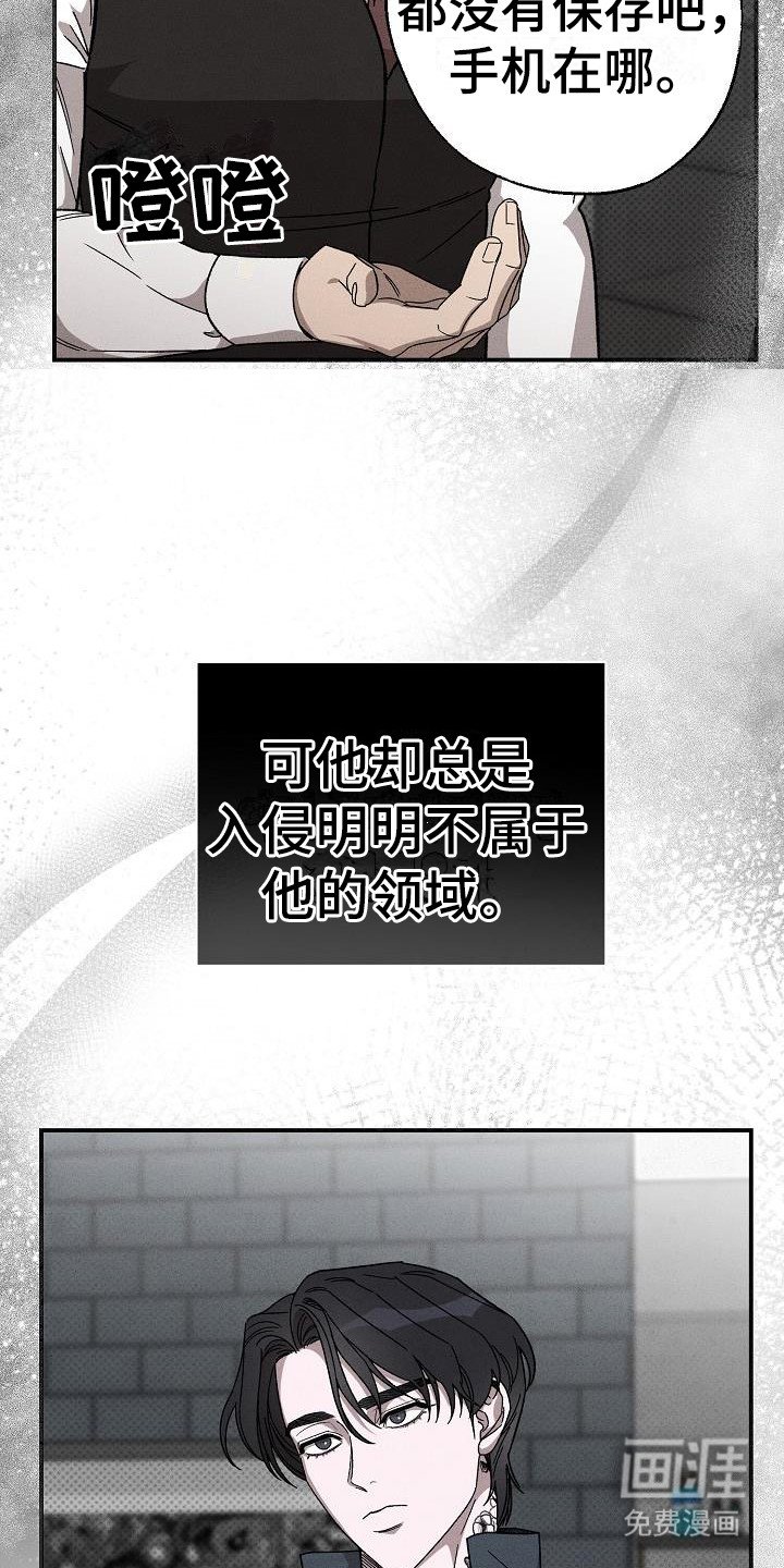 第11章：因为喜欢