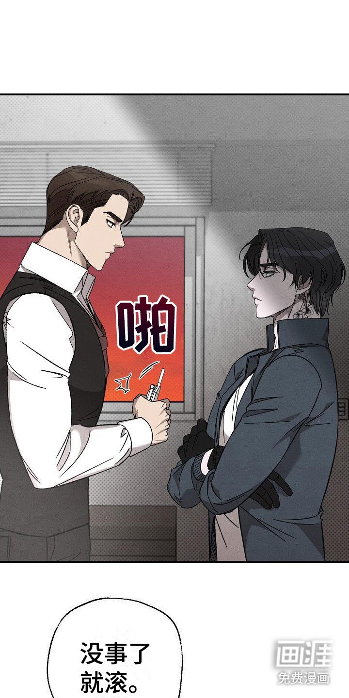 第11章：因为喜欢