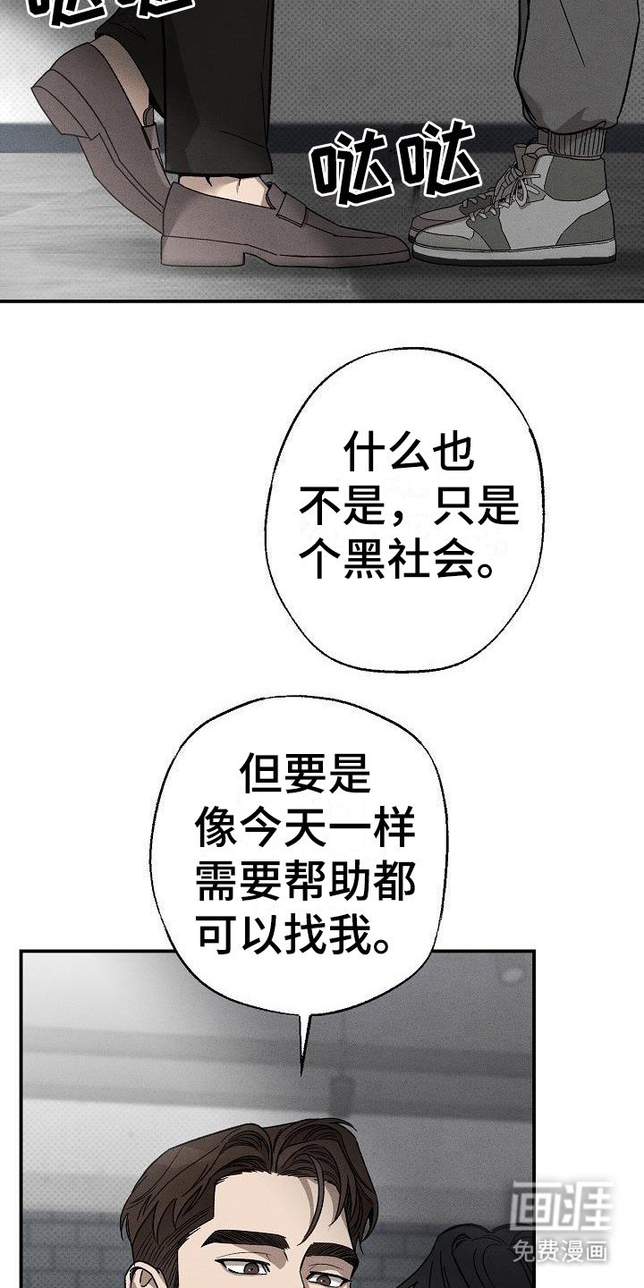 第11章：因为喜欢
