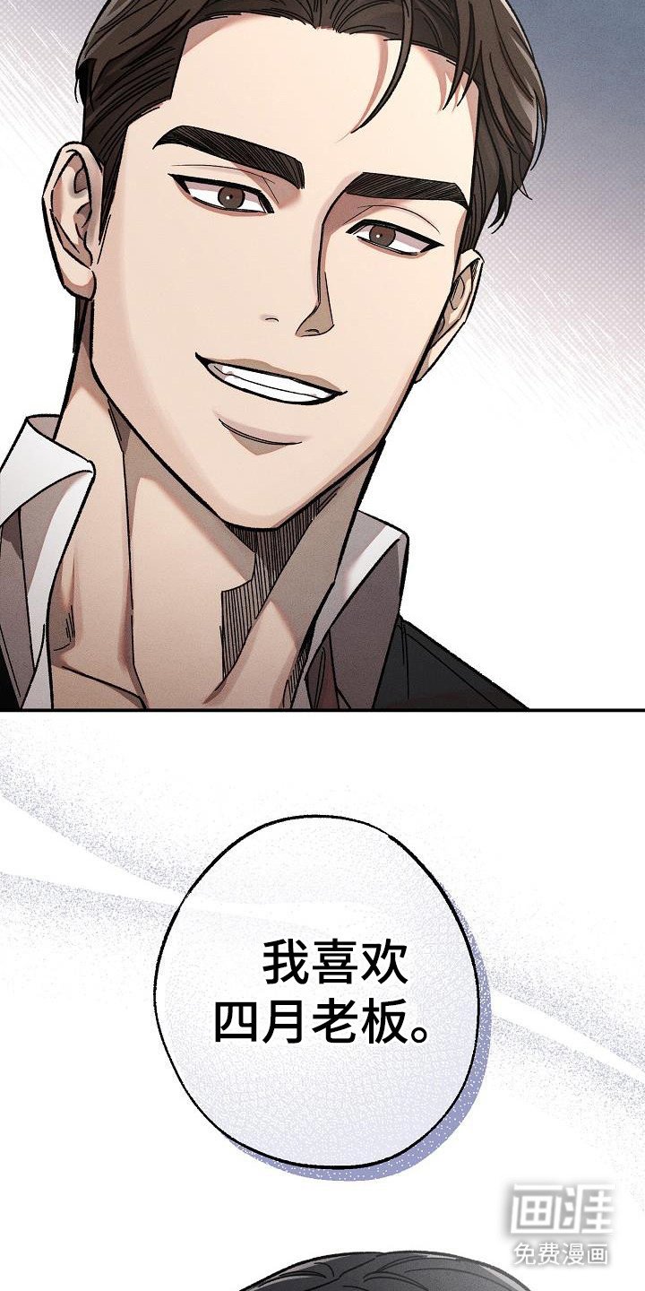 第11章：因为喜欢