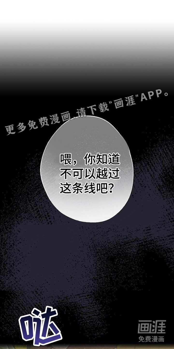 第12章：心情微妙