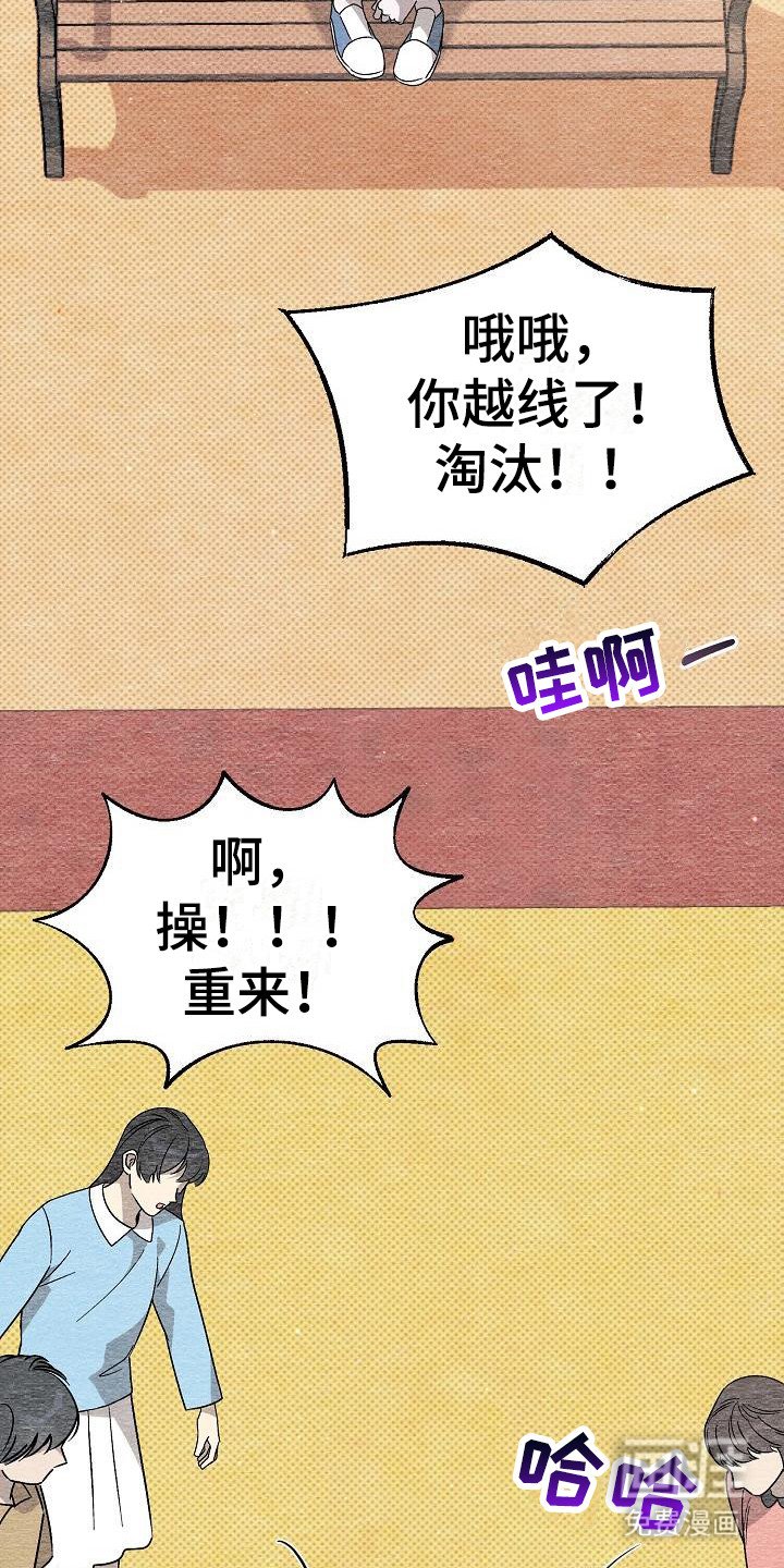 第12章：心情微妙