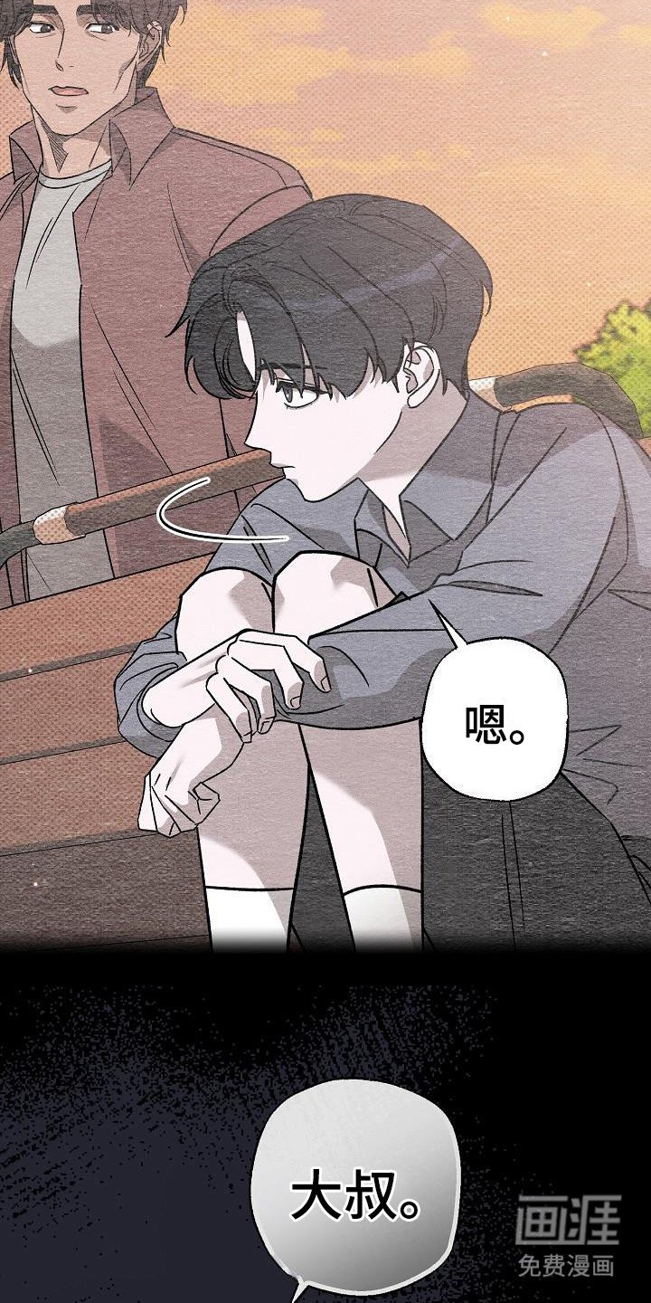 第12章：心情微妙